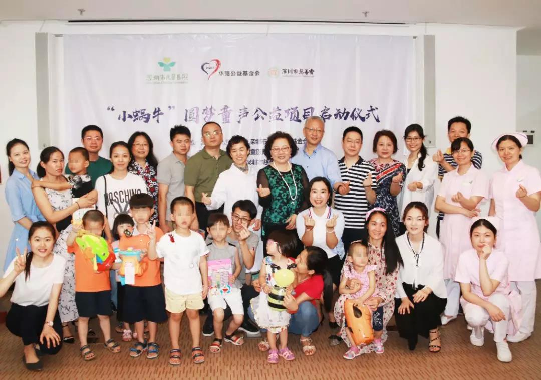 https://image.gongyi.la/org/451/album/2018/06/440367d447f34ce4b7ee6af08bee6cda.jpg