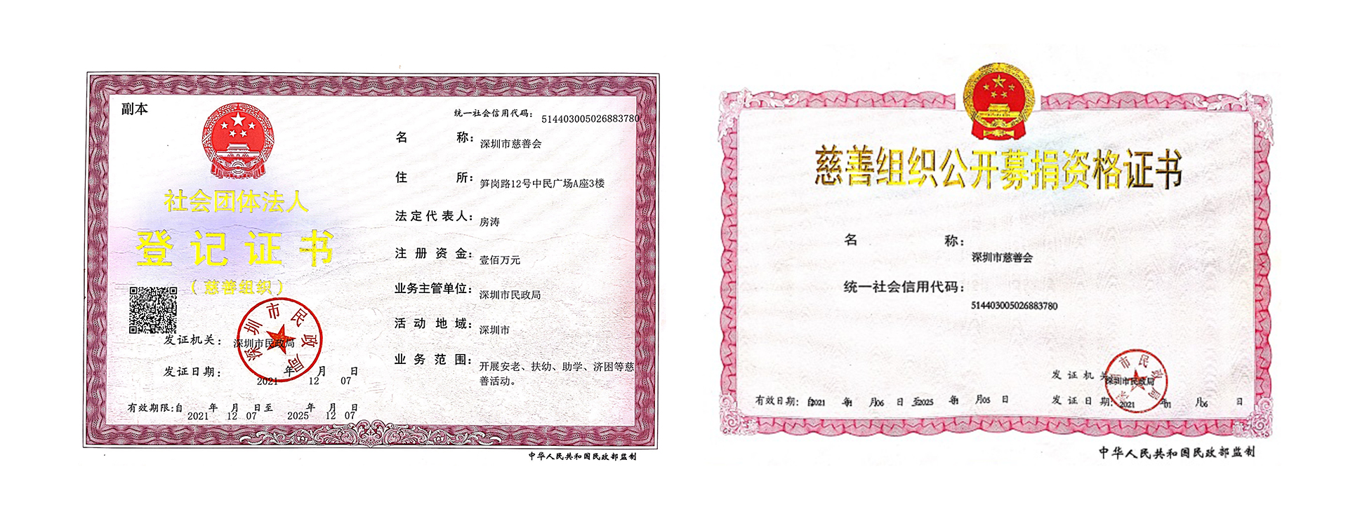 证书.jpg